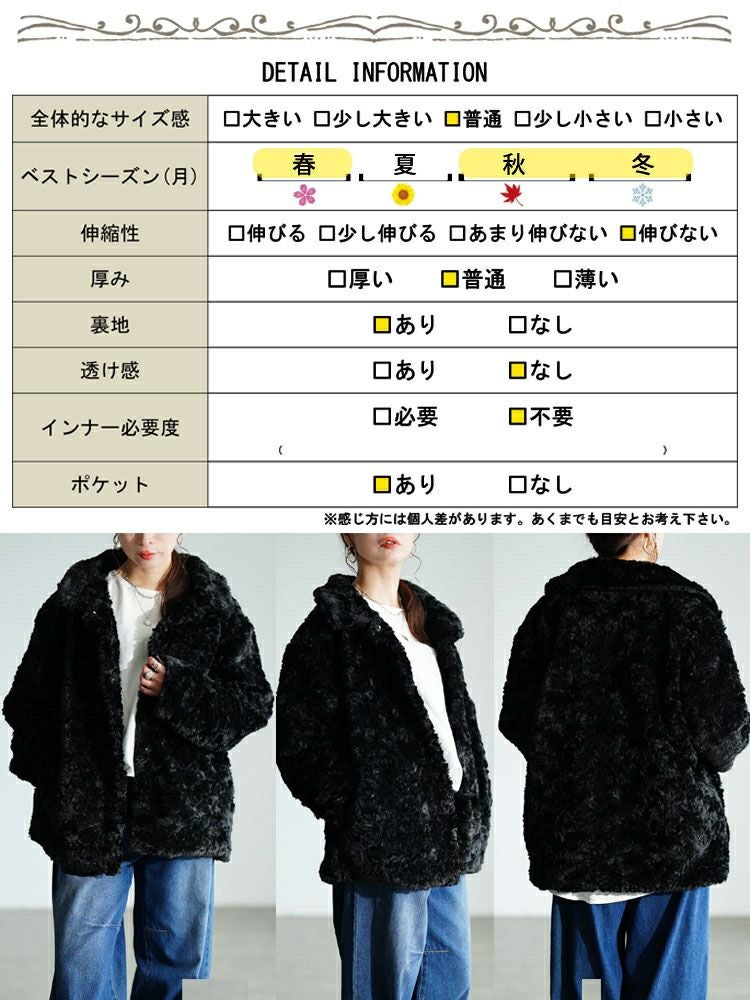 大きいサイズ レディース ファーブルゾン tog-1040 | 大きいサイズ専門
