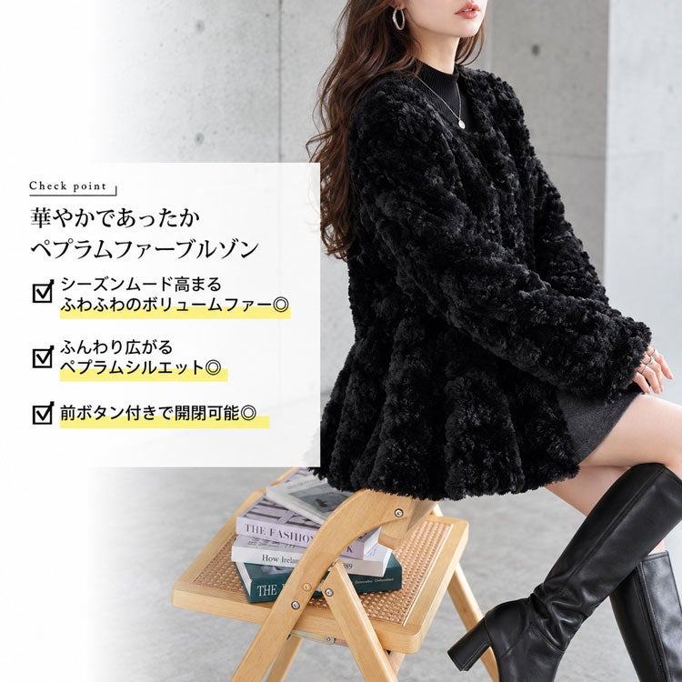 大きいサイズ レディース ペプラムノーカラーファーブルゾン　tog-1041