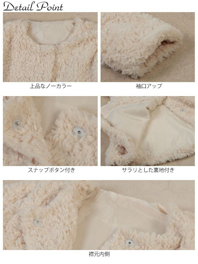 大きいサイズ レディース ペプラムノーカラーファーブルゾン　tog-1041