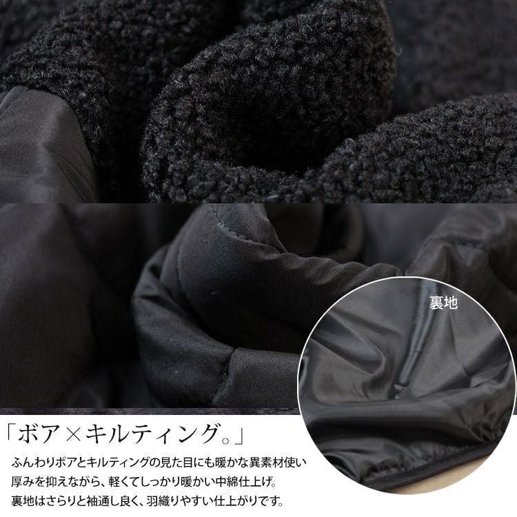 大きいサイズ レディース ボア切り替えキルティングノーカラーコート　tog-1039