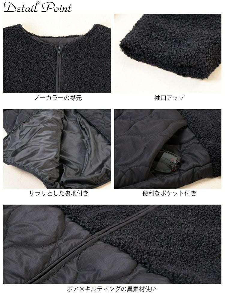 大きいサイズ レディース ボア切り替えキルティングノーカラーコート　tog-1039