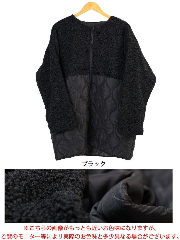 大きいサイズ レディース ボア切り替えキルティングノーカラーコート　tog-1039