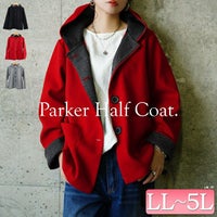 大きいサイズ レディース 裏配色ニットフード付きコート　tog-1058