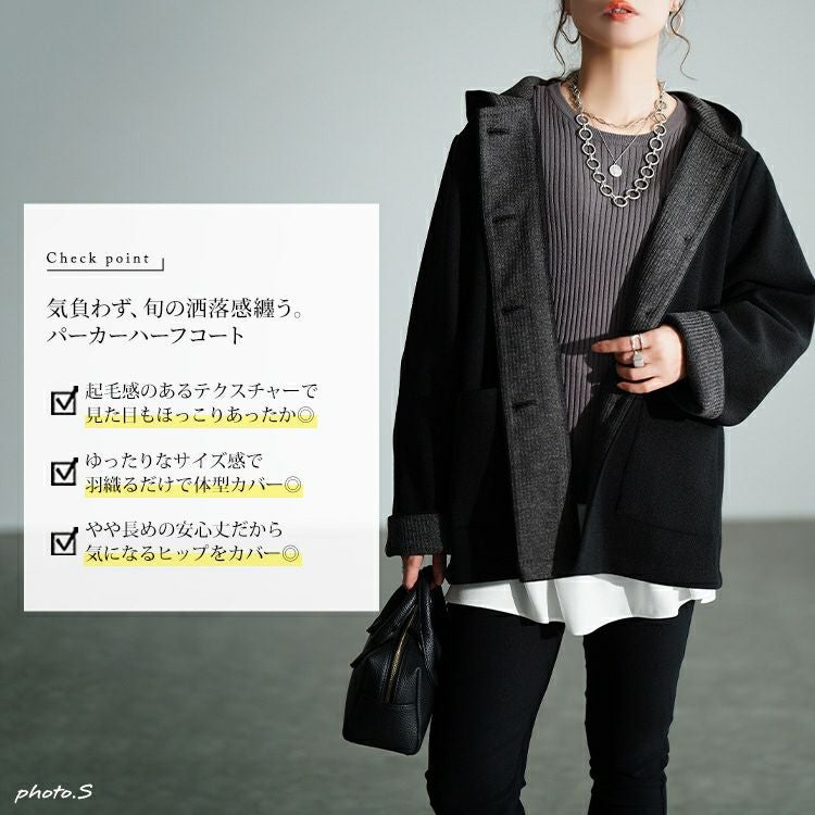 大きいサイズ レディース 裏配色ニットフード付きコート　tog-1058