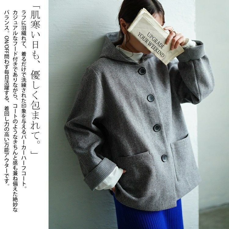 大きいサイズ レディース 裏配色ニットフード付きコート　tog-1058