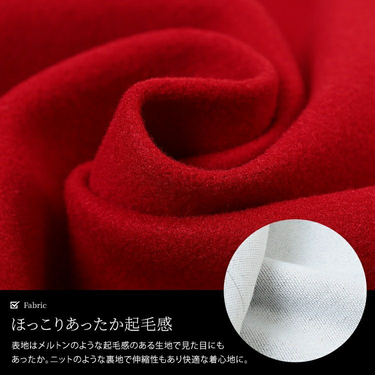 大きいサイズ レディース 裏配色ニットフード付きコート　tog-1058