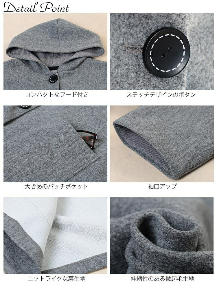 大きいサイズ レディース 裏配色ニットフード付きコート　tog-1058