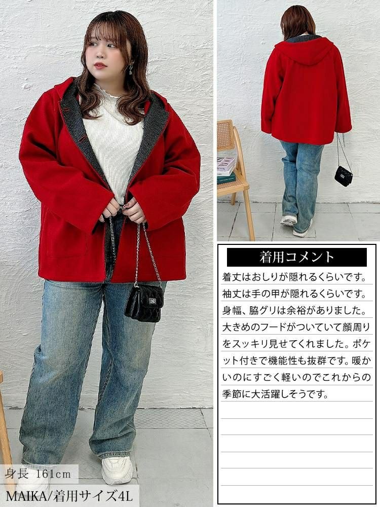 大きいサイズ レディース 裏配色ニットフード付きコート　tog-1058