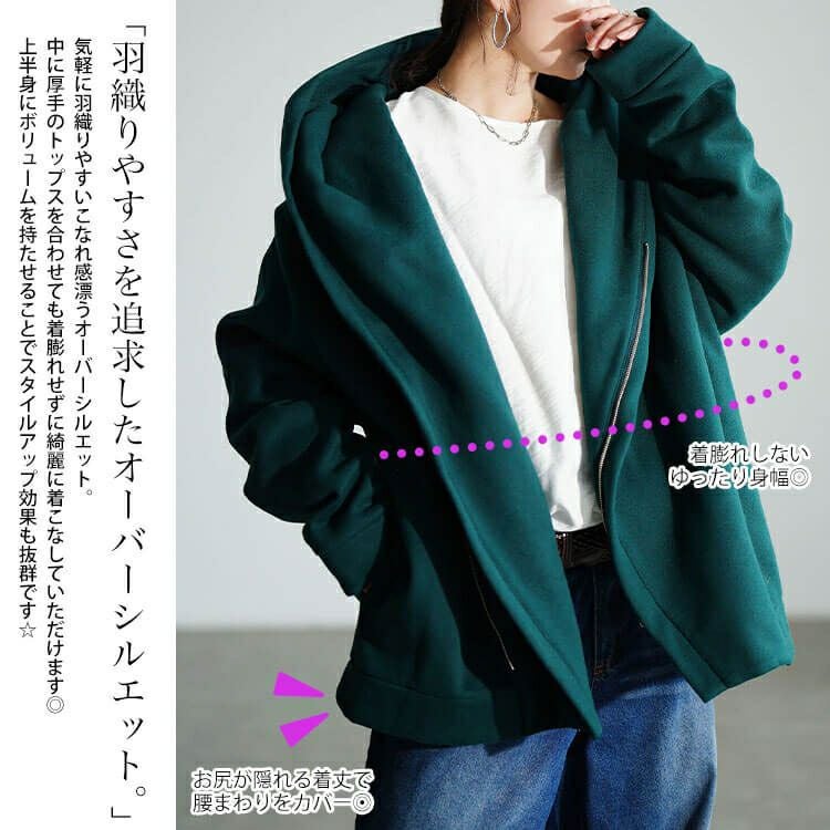 大きいサイズ レディース ビッグフードアシメZIPコート　sw-0818
