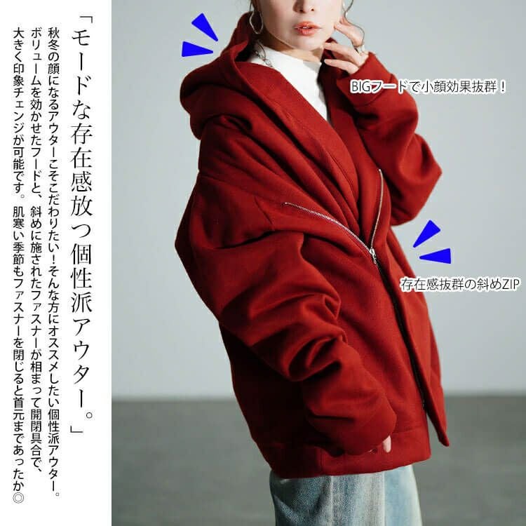 大きいサイズ レディース ビッグフードアシメZIPコート　sw-0818