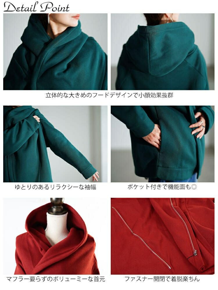 大きいサイズ レディース ビッグフードアシメZIPコート　sw-0818