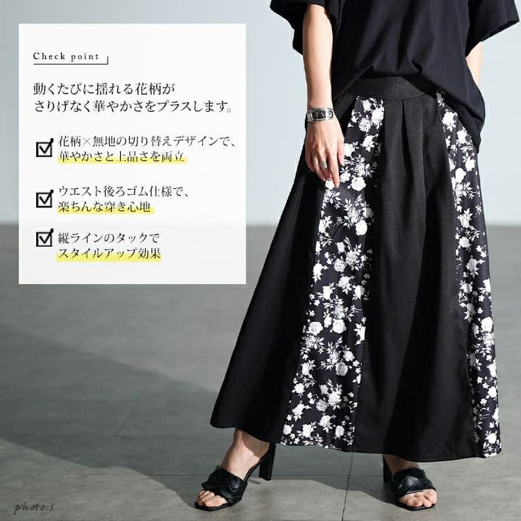 大きいサイズ レディース 花柄切り替えタックフレアスカート　nw-25054 【メール便可】