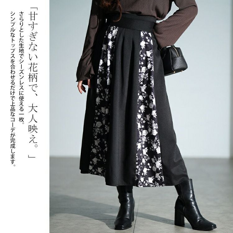 大きいサイズ レディース 花柄切り替えタックフレアスカート　nw-25054 【メール便可】