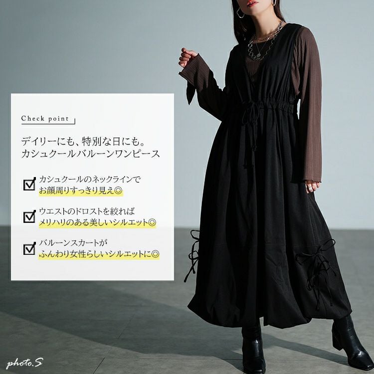 大きいサイズ レディース カシュクールバルーンジャンパースカート　nw-25052