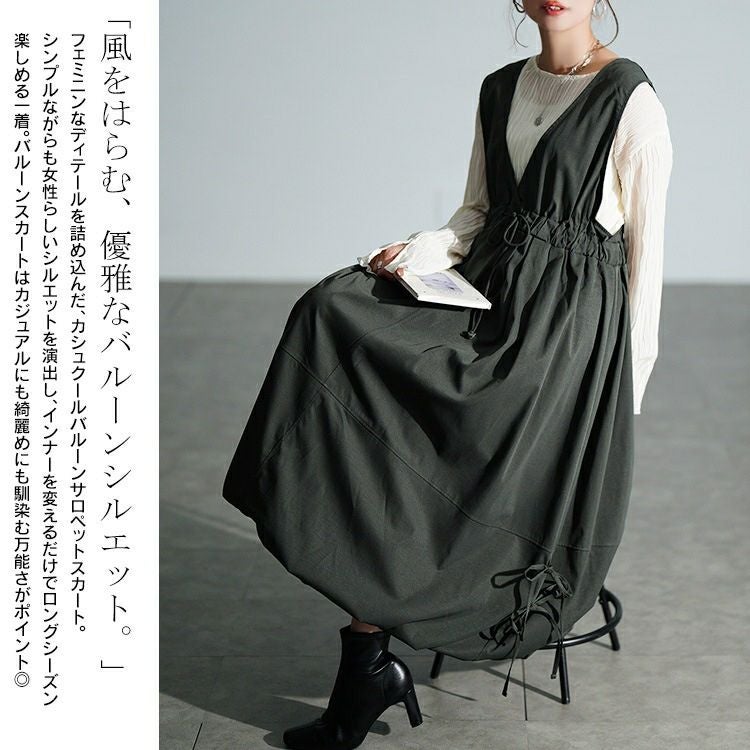 大きいサイズ レディース カシュクールバルーンジャンパースカート　nw-25052