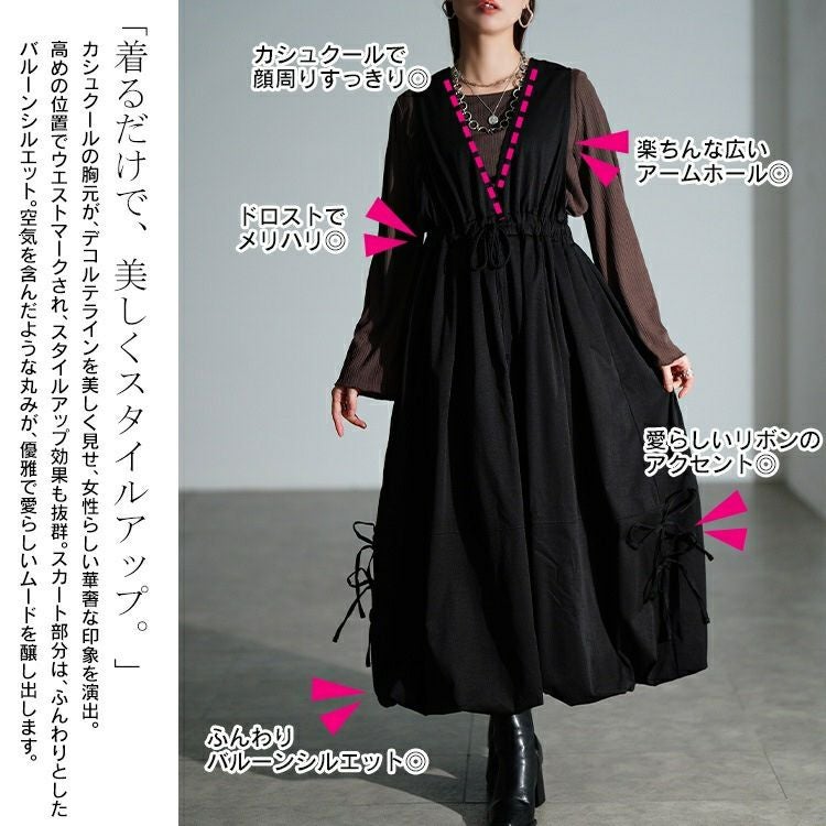 大きいサイズ レディース カシュクールバルーンジャンパースカート　nw-25052