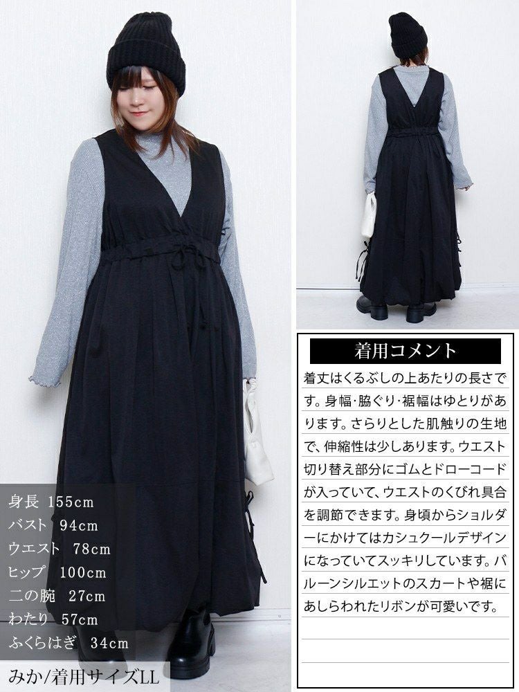 大きいサイズ レディース カシュクールバルーンジャンパースカート　nw-25052