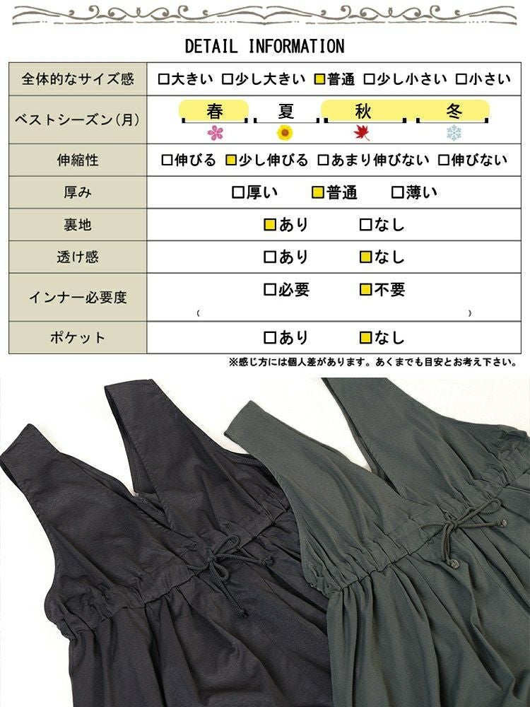 大きいサイズ レディース カシュクールバルーンジャンパースカート　nw-25052