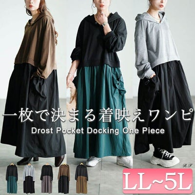 大きいサイズ レディース ドロストポケットパーカードッキングワンピース　nw-25046