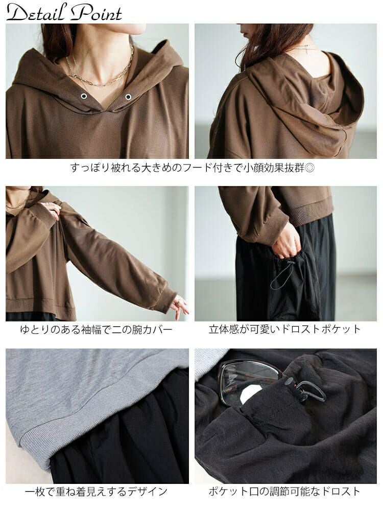 大きいサイズ レディース ドロストポケットパーカードッキングワンピース　nw-25046