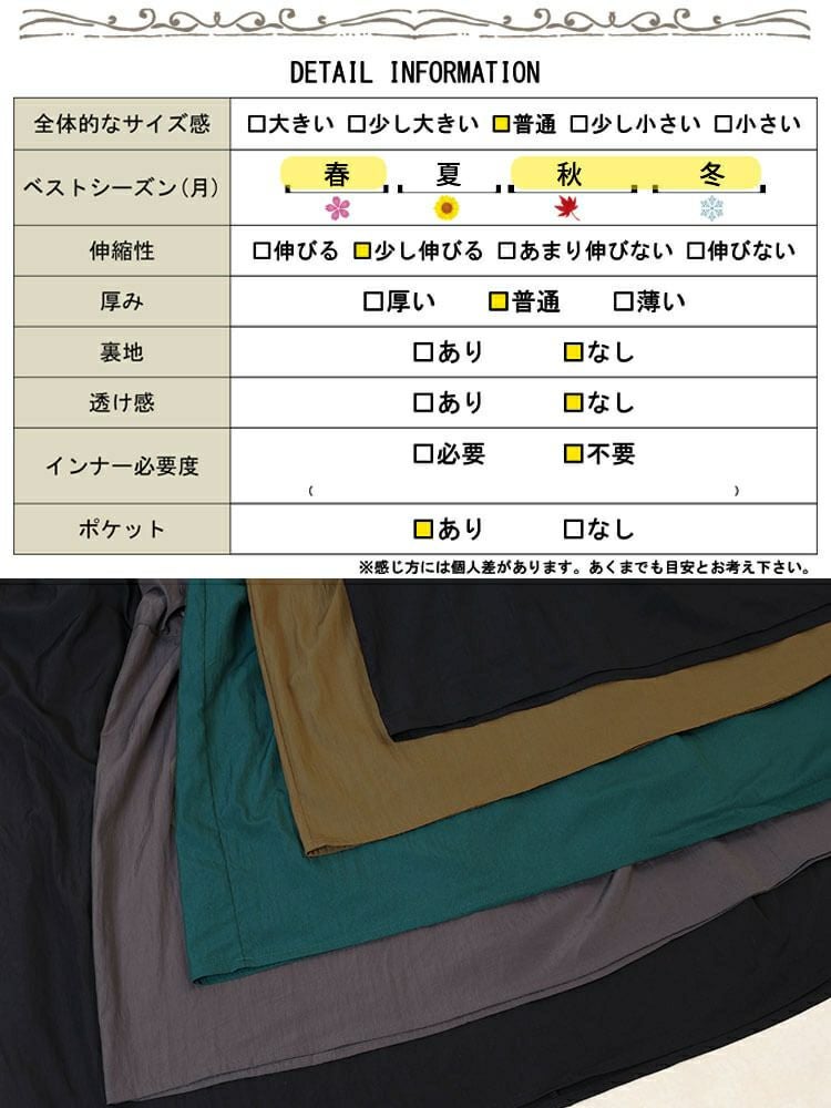 大きいサイズ レディース ドロストポケットパーカードッキングワンピース　nw-25046