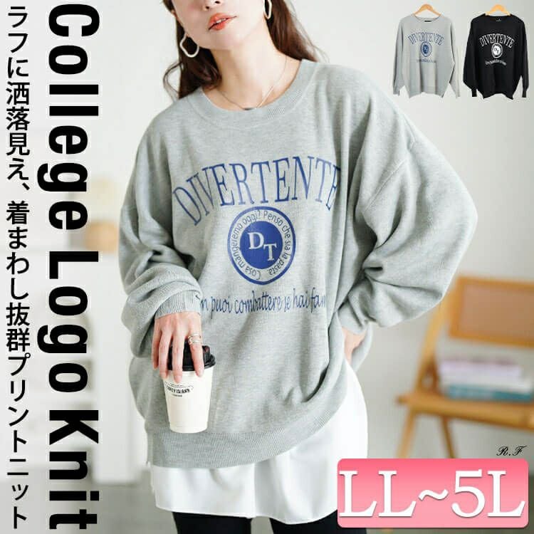 大きいサイズ レディース ロゴプリントハイゲージニット　sum-0023