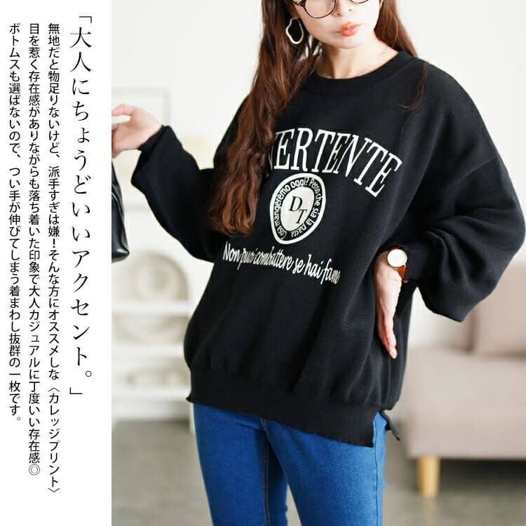 大きいサイズ レディース ロゴプリントハイゲージニット　sum-0023