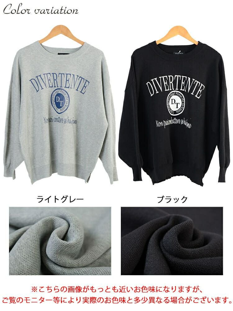 大きいサイズ レディース ロゴプリントハイゲージニット　sum-0023