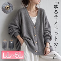 大きいサイズ レディース ハートボタンラメニットカーディガン　sum-0022