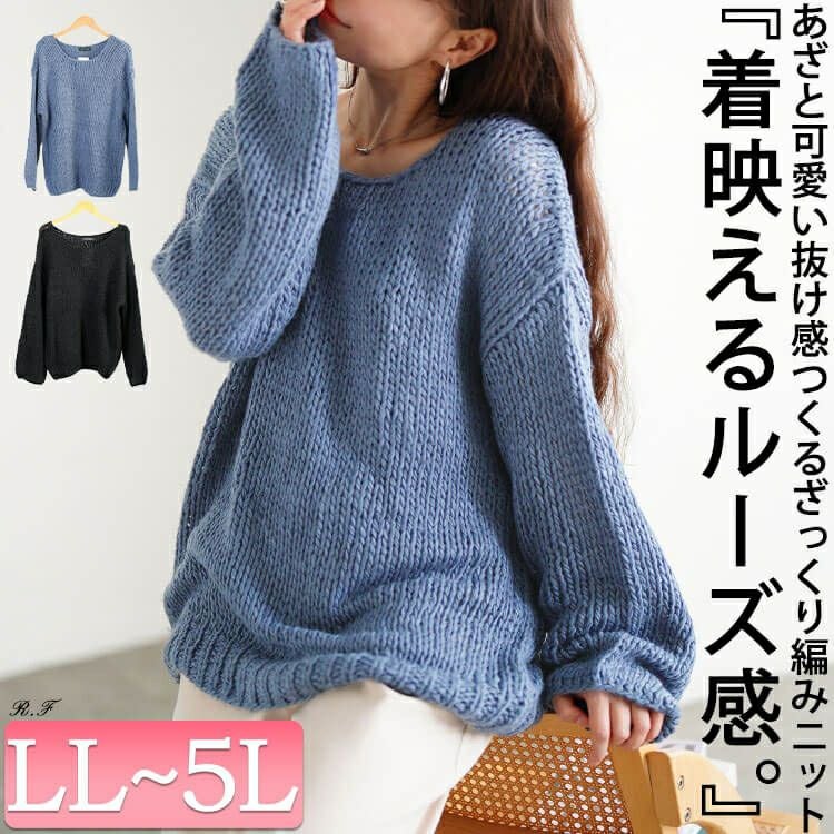 大きいサイズ レディース ラウンドネックローゲージニット　sum-0019