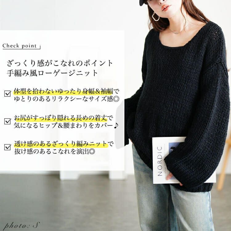 大きいサイズ レディース ラウンドネックローゲージニット　sum-0019
