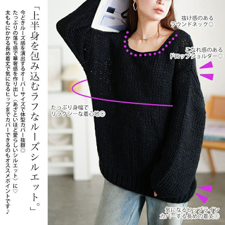 大きいサイズ レディース ラウンドネックローゲージニット　sum-0019