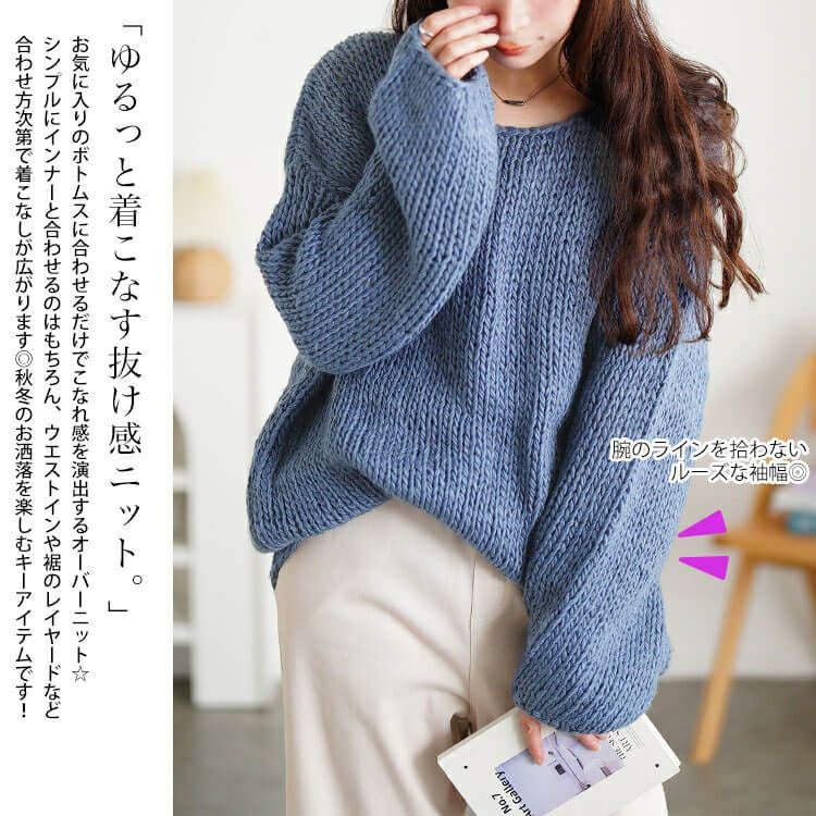 大きいサイズ レディース ラウンドネックローゲージニット　sum-0019