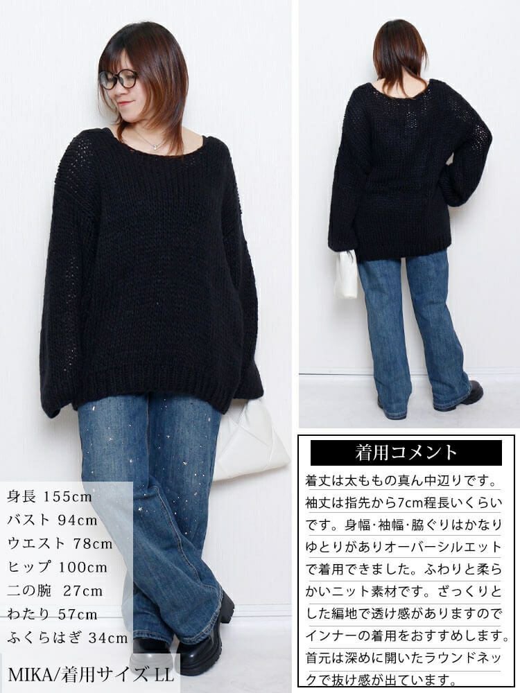 大きいサイズ レディース ラウンドネックローゲージニット　sum-0019