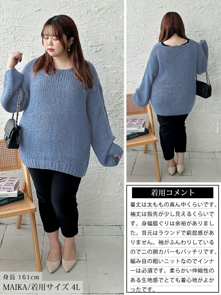 大きいサイズ レディース ラウンドネックローゲージニット　sum-0019