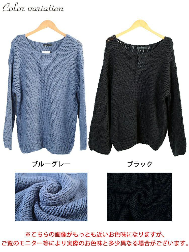 大きいサイズ レディース ラウンドネックローゲージニット　sum-0019