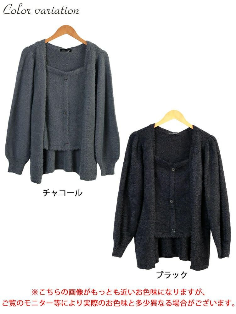 大きいサイズ レディース カーディガン重ね着風シャギーニット　sum-0016