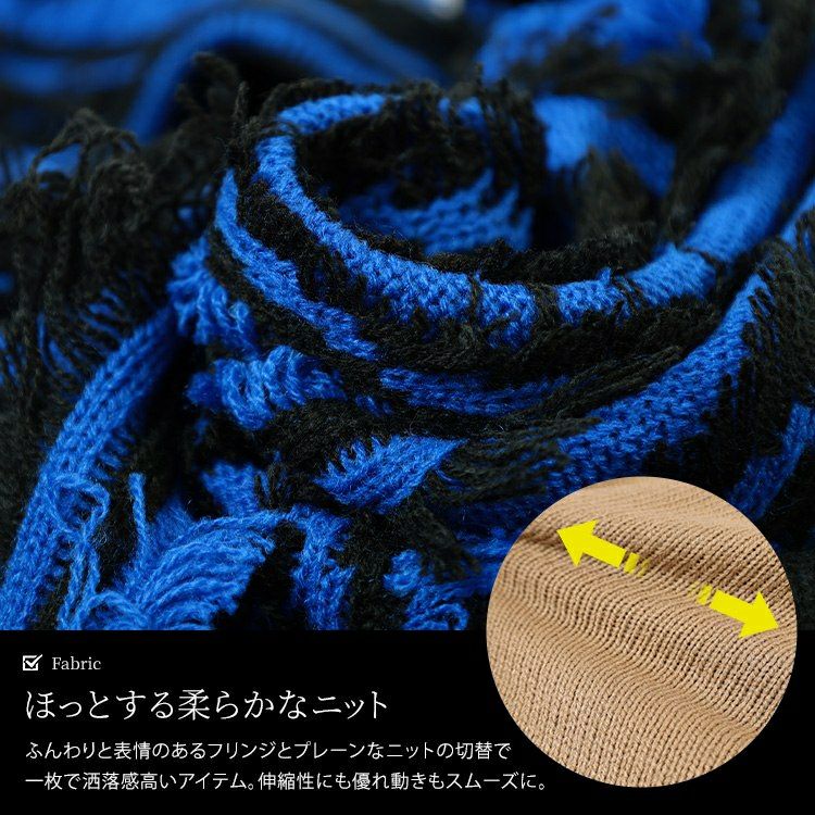 大きいサイズ レディース フリンジ切り替えニットカーディガン　sum-0015