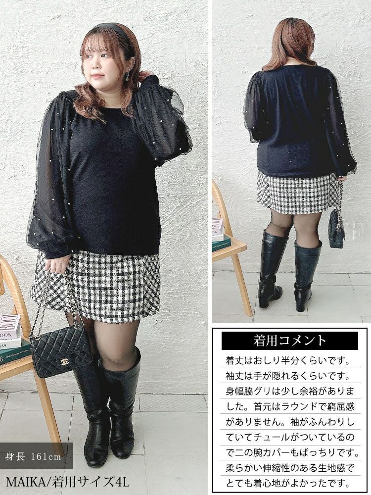 大きいサイズ レディース パール付きチュールボリューム袖プルオーバー　tana-115kj478 【メール便可】