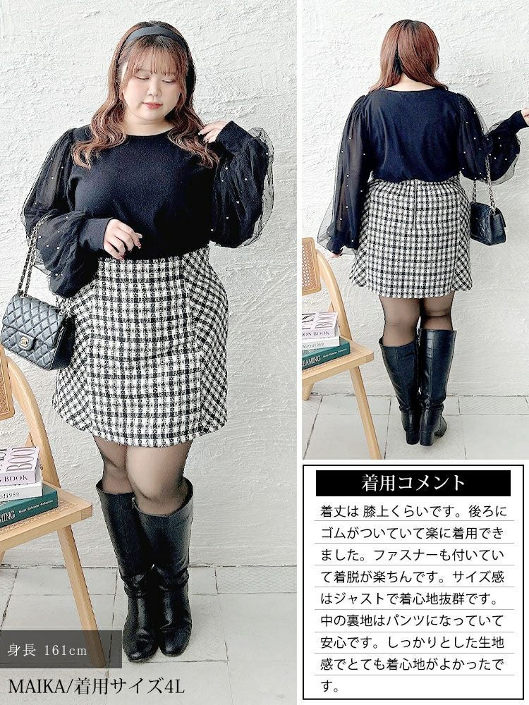 大きいサイズ レディース ラメツイードセミタイトミニスカート　tana-ww650052