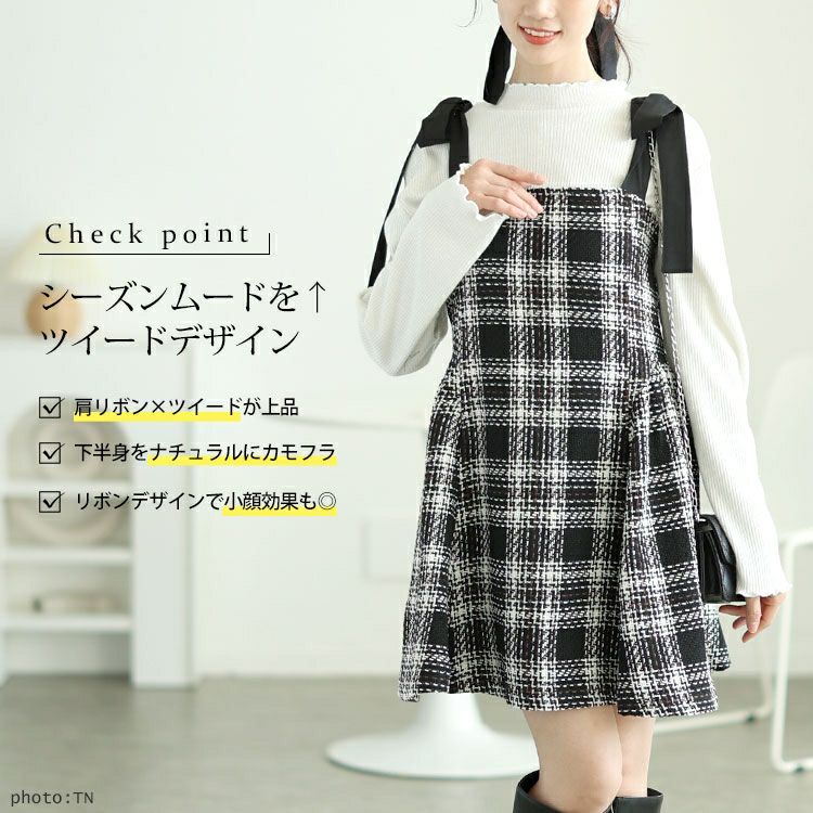 大きいサイズ レディース 肩リボンツイードミニフレアワンピース　tana-ww650051