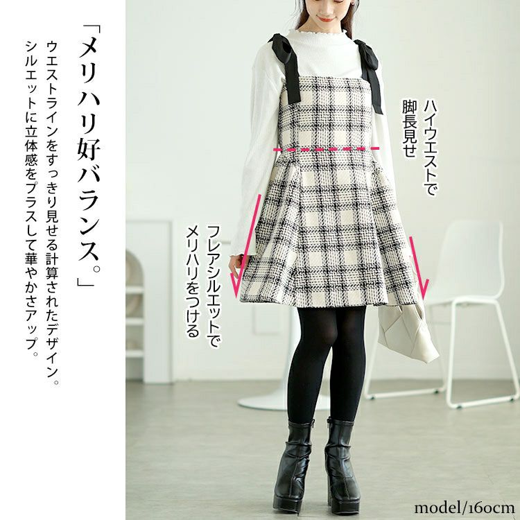 大きいサイズ レディース 肩リボンツイードミニフレアワンピース　tana-ww650051