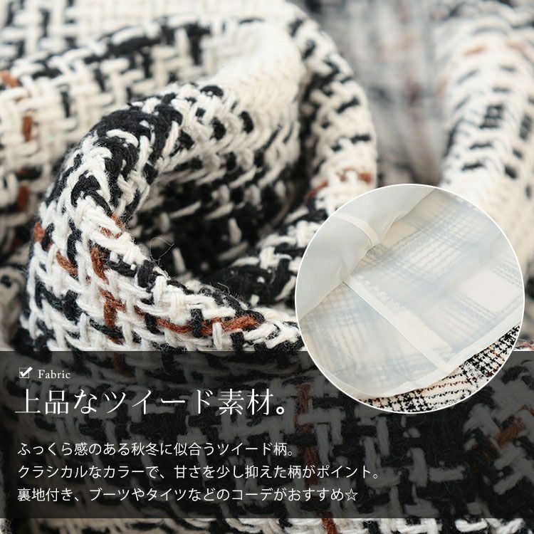 大きいサイズ レディース 肩リボンツイードミニフレアワンピース　tana-ww650051