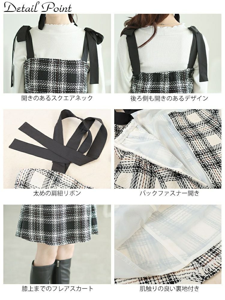 大きいサイズ レディース 肩リボンツイードミニフレアワンピース　tana-ww650051