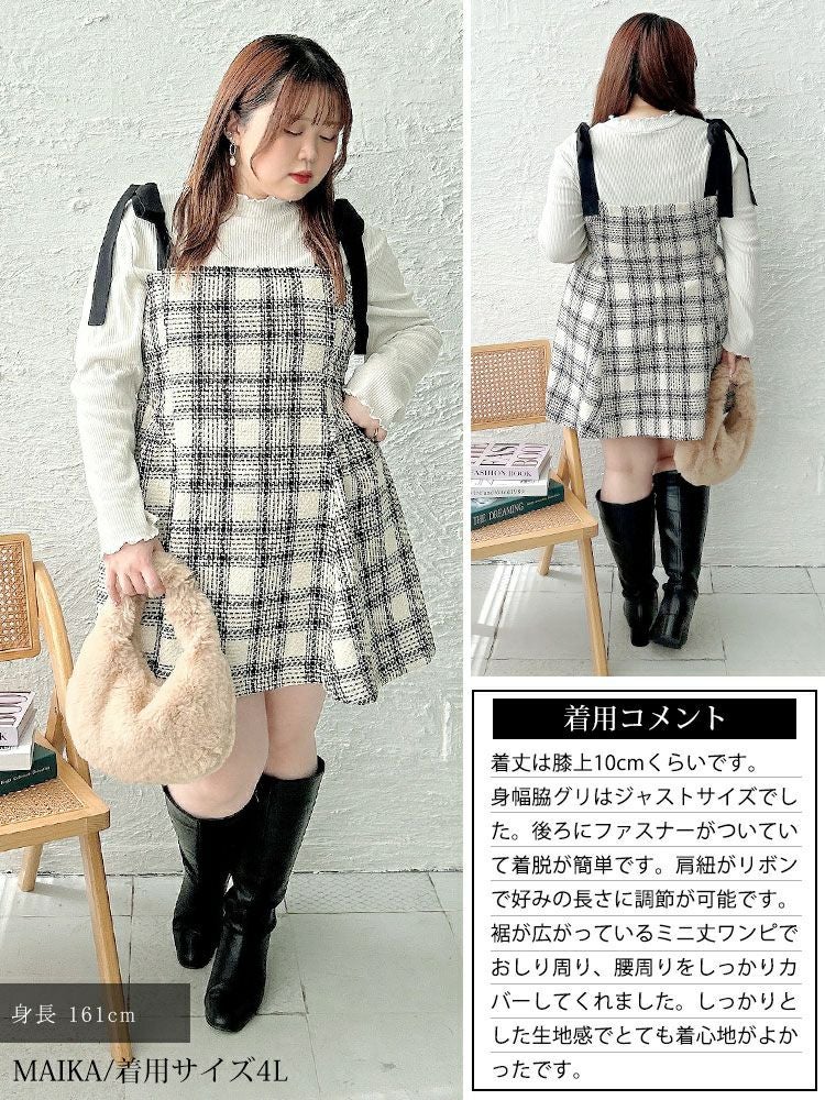 大きいサイズ レディース 肩リボンツイードミニフレアワンピース　tana-ww650051