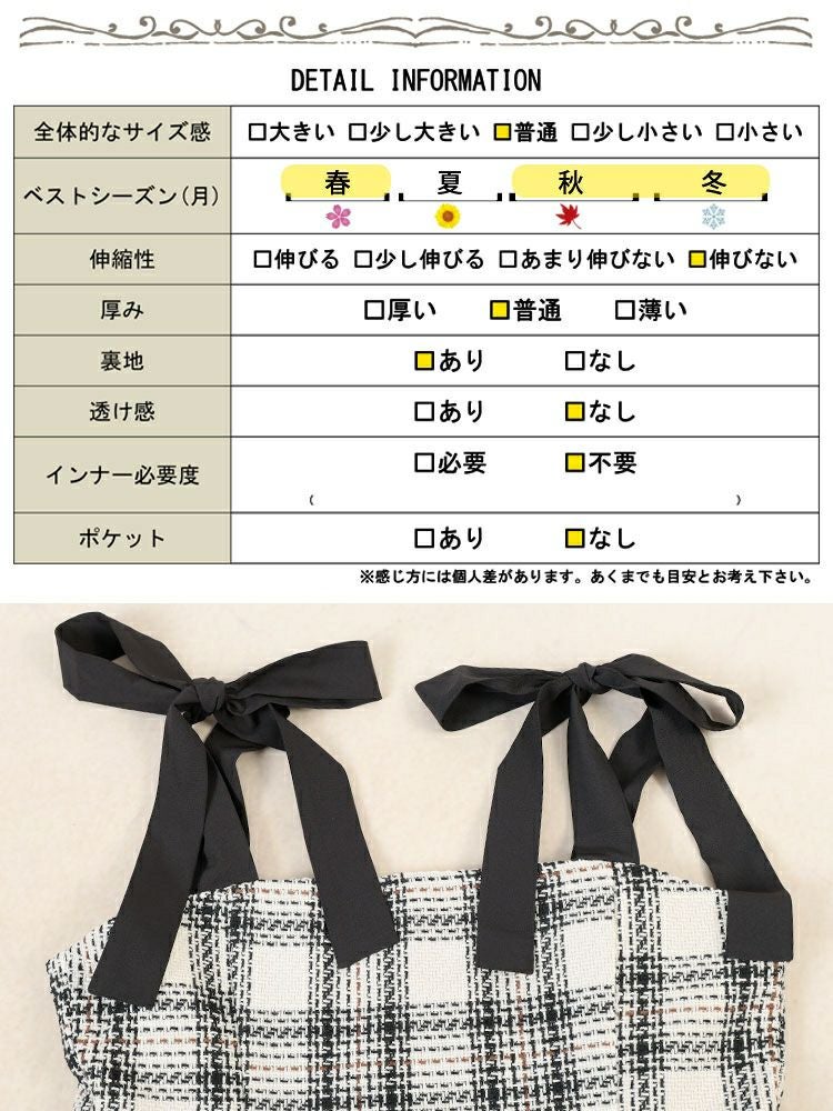 大きいサイズ レディース 肩リボンツイードミニフレアワンピース　tana-ww650051