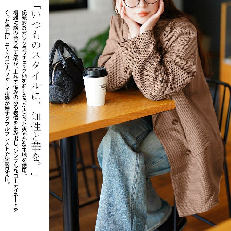 大きいサイズ レディース 千鳥格子柄ダブルジャケット　tana-ww650049