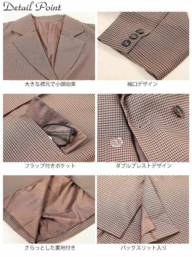 大きいサイズ レディース 千鳥格子柄ダブルジャケット　tana-ww650049