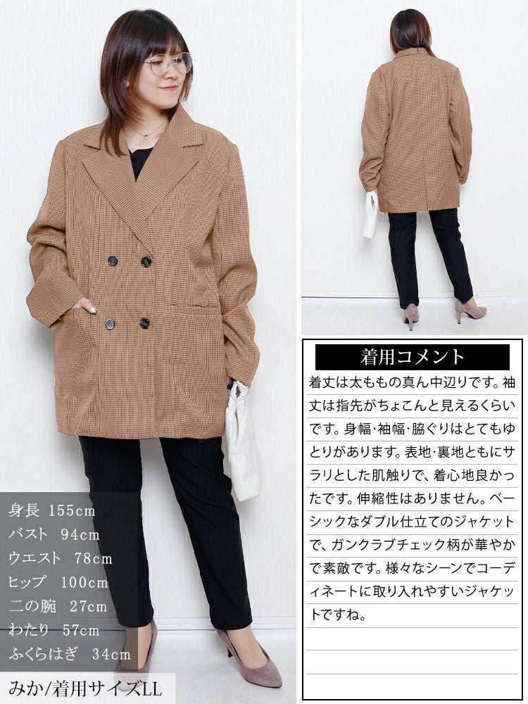 大きいサイズ レディース 千鳥格子柄ダブルジャケット　tana-ww650049