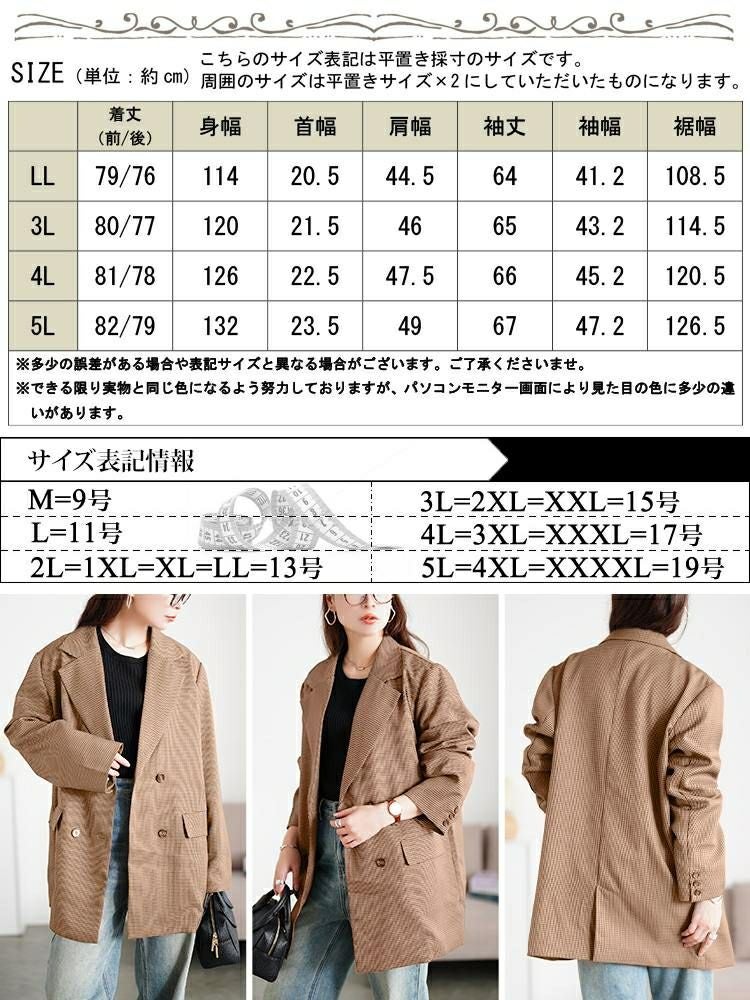大きいサイズ レディース 千鳥格子柄ダブルジャケット tana-ww650049